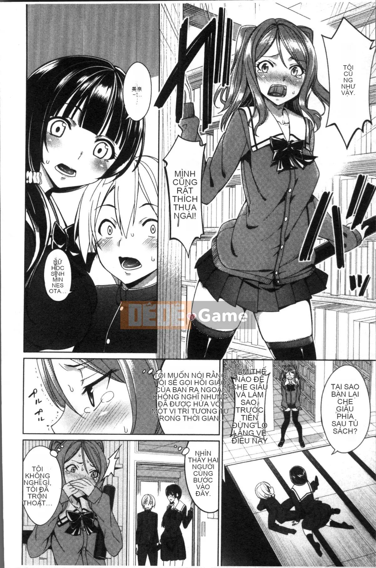 [4K Sousou Gumi][Teru Asamine] vắt sữa♥