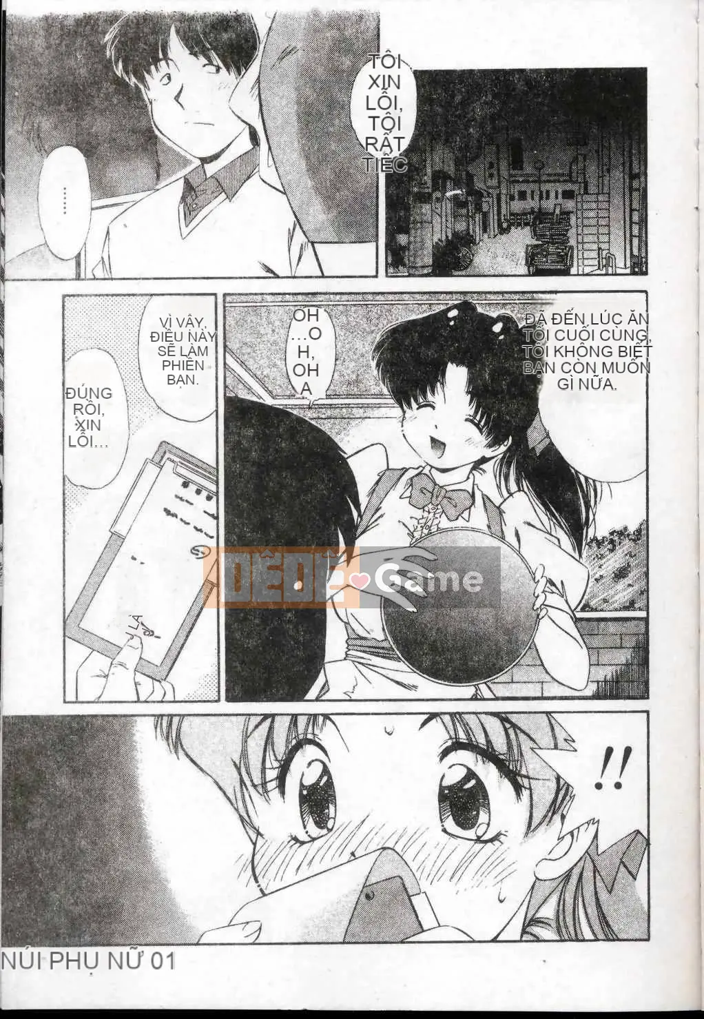 [Marugoto Ringo] Nhà sưu tập ~Những thiên thần sa ngã~ [Trung bình]