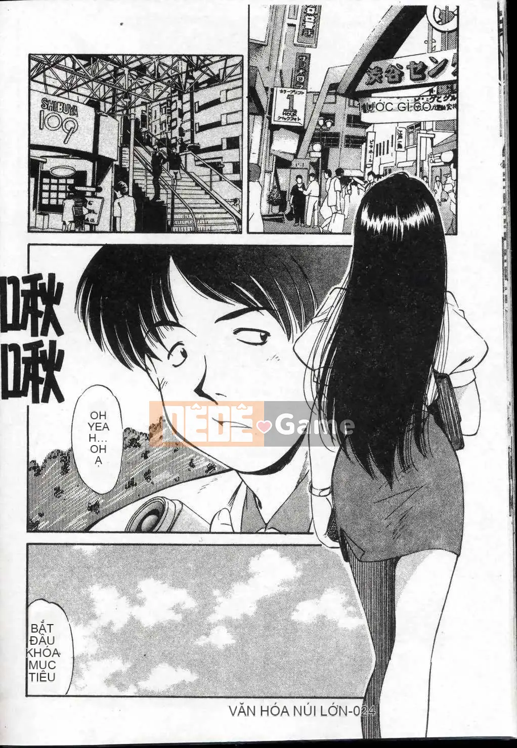 [Marugoto Ringo] Nhà sưu tập ~Những thiên thần sa ngã~ [Trung bình]