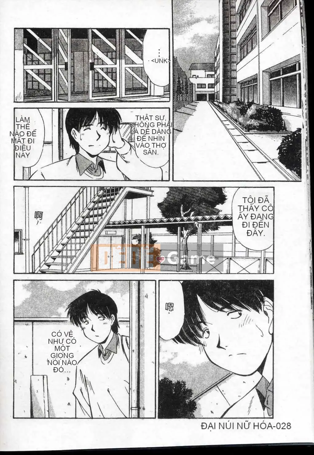 [Marugoto Ringo] Nhà sưu tập ~Những thiên thần sa ngã~ [Trung bình]