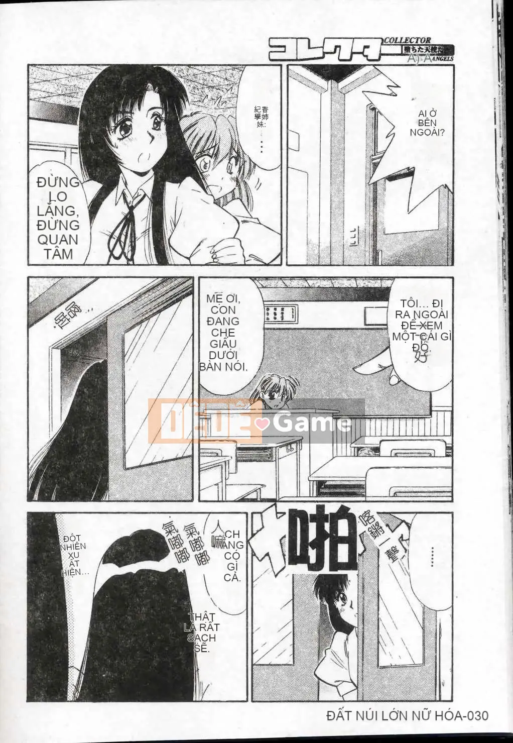 [Marugoto Ringo] Nhà sưu tập ~Những thiên thần sa ngã~ [Trung bình]