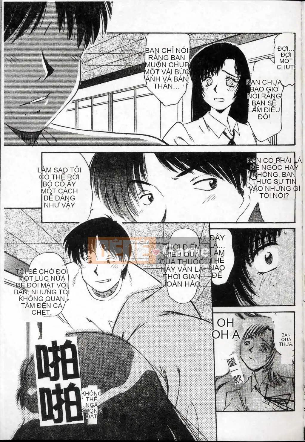 [Marugoto Ringo] Nhà sưu tập ~Những thiên thần sa ngã~ [Trung bình]