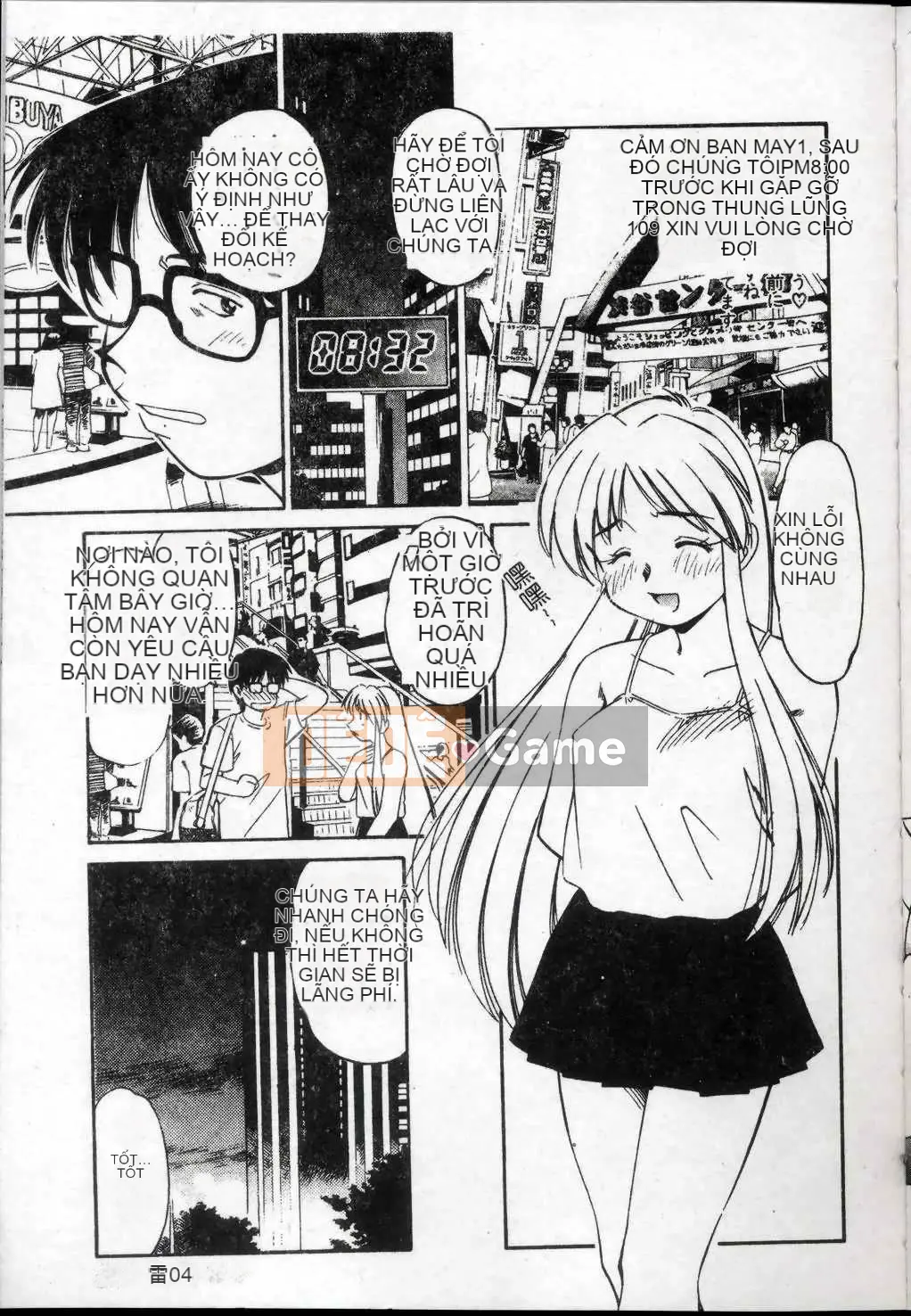 [Marugoto Ringo] Nhà sưu tập ~Những thiên thần sa ngã~ [Trung bình]