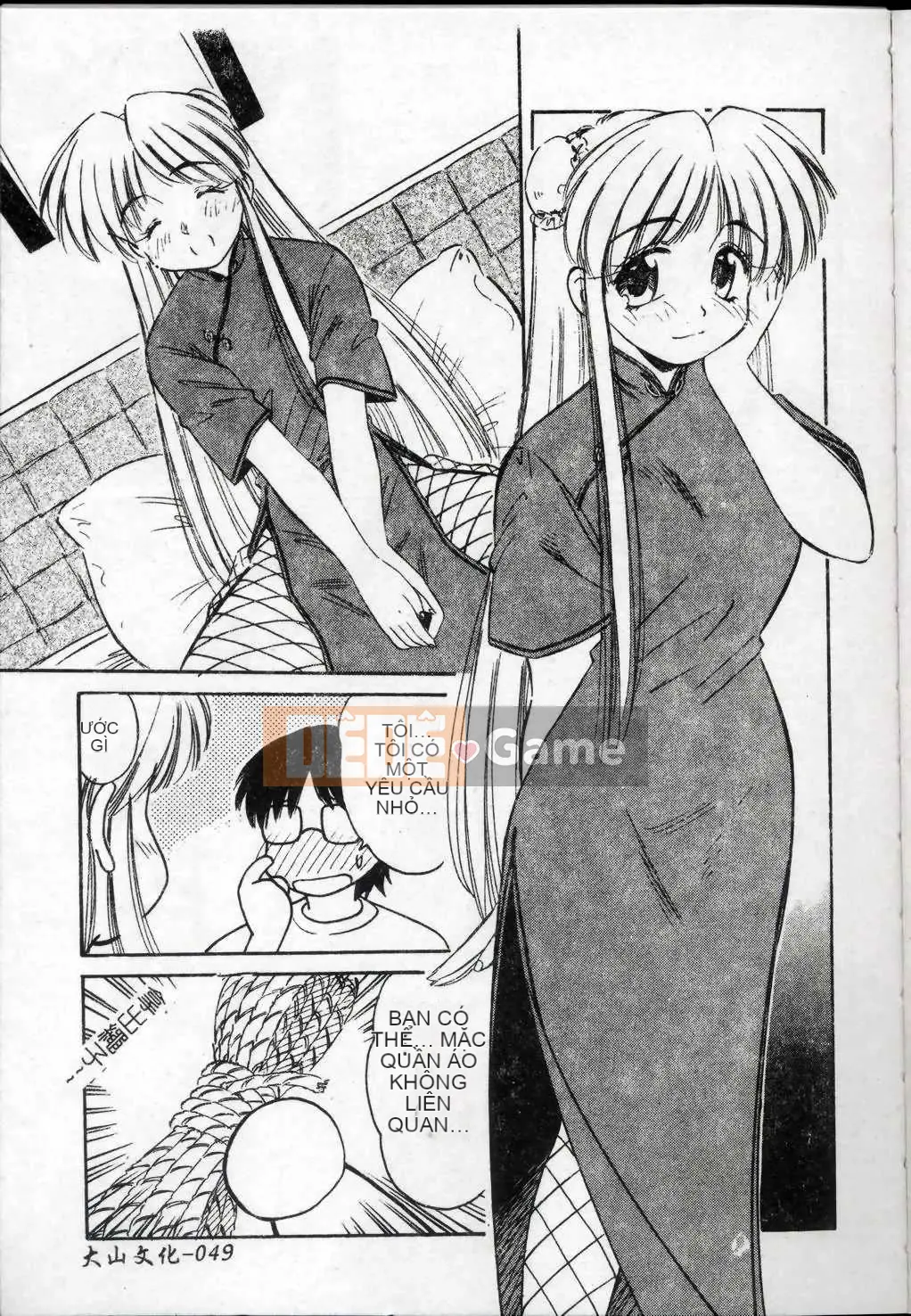 [Marugoto Ringo] Nhà sưu tập ~Những thiên thần sa ngã~ [Trung bình]