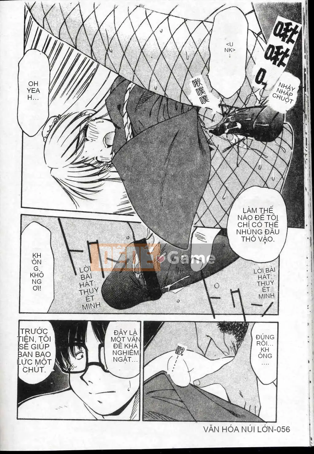 [Marugoto Ringo] Nhà sưu tập ~Những thiên thần sa ngã~ [Trung bình]