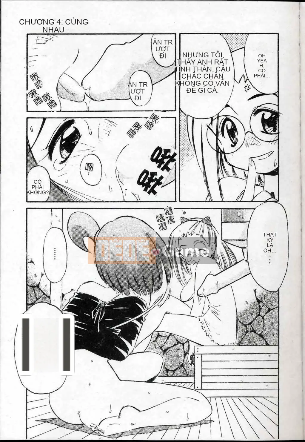 [Marugoto Ringo] Nhà sưu tập ~Những thiên thần sa ngã~ [Trung bình]