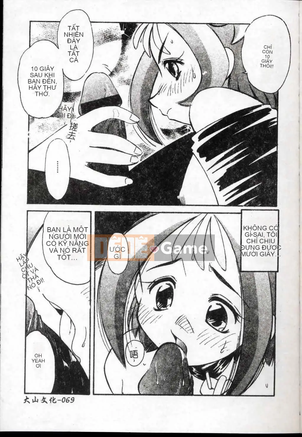 [Marugoto Ringo] Nhà sưu tập ~Những thiên thần sa ngã~ [Trung bình]