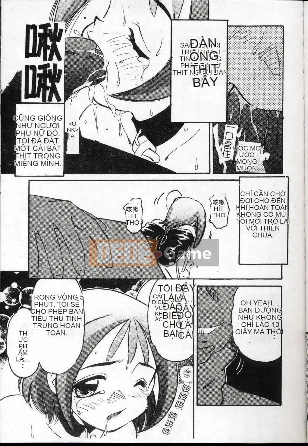 [Marugoto Ringo] Nhà sưu tập ~Những thiên thần sa ngã~ [Trung bình]