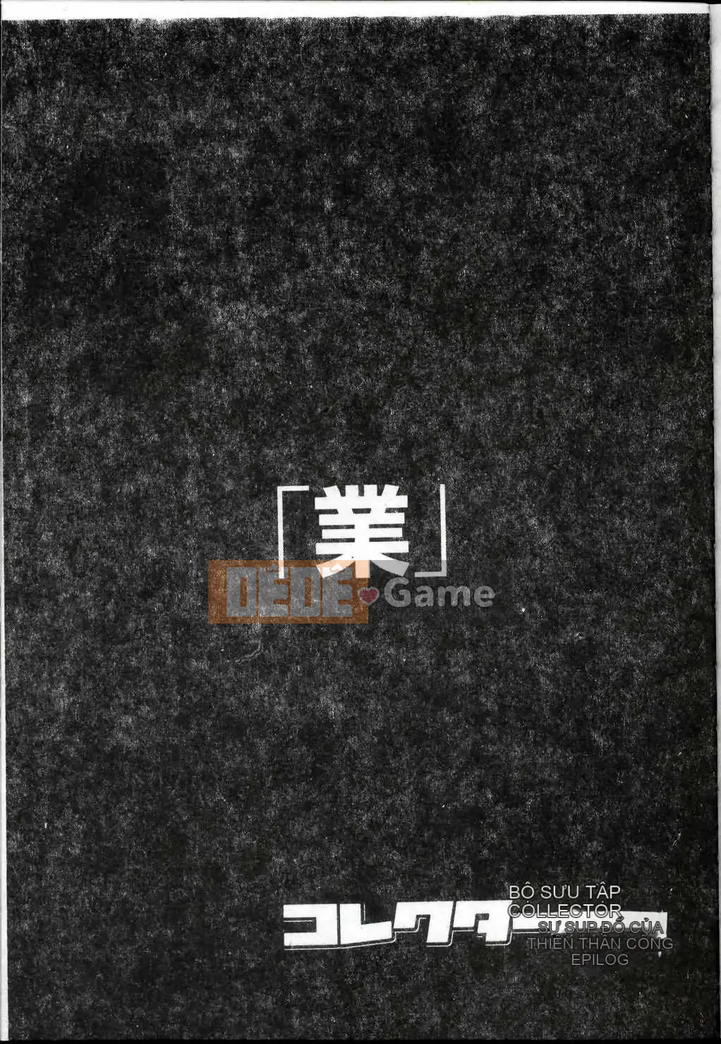 [Marugoto Ringo] Nhà sưu tập ~Những thiên thần sa ngã~ [Trung bình]