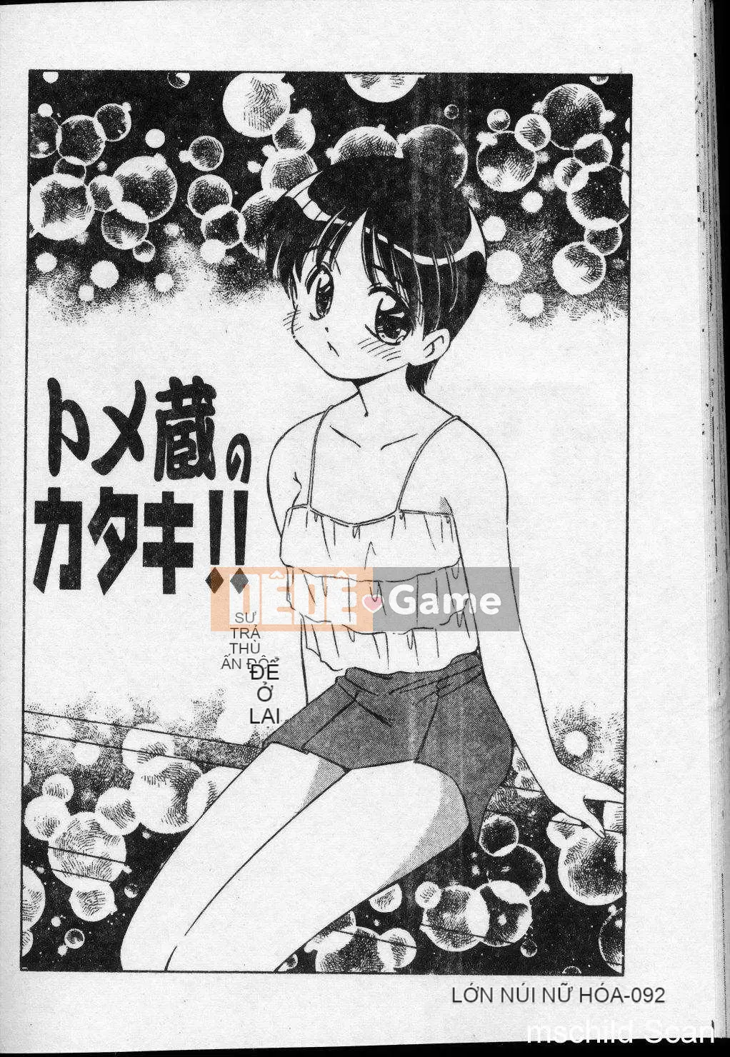 [Marugoto Ringo] Nhà sưu tập ~Những thiên thần sa ngã~ [Trung bình]