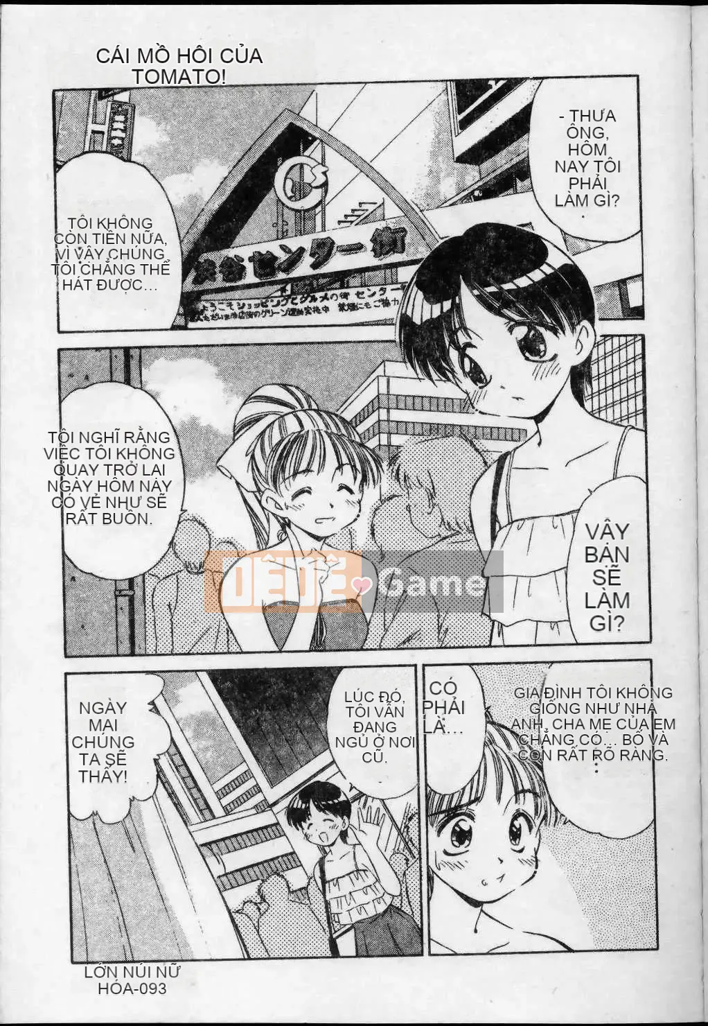 [Marugoto Ringo] Nhà sưu tập ~Những thiên thần sa ngã~ [Trung bình]