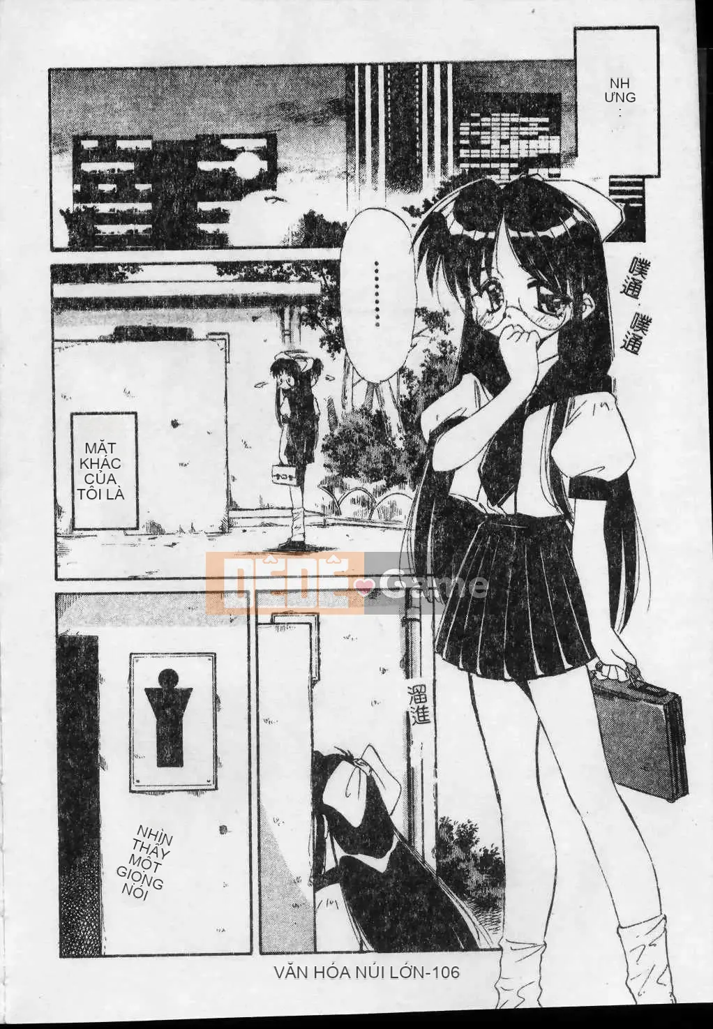 [Marugoto Ringo] Nhà sưu tập ~Những thiên thần sa ngã~ [Trung bình]