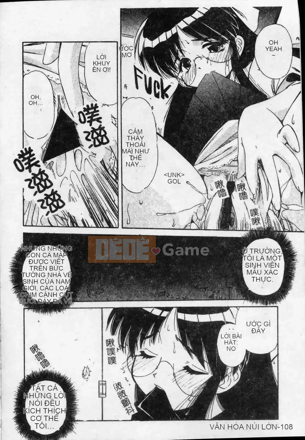 [Marugoto Ringo] Nhà sưu tập ~Những thiên thần sa ngã~ [Trung bình]