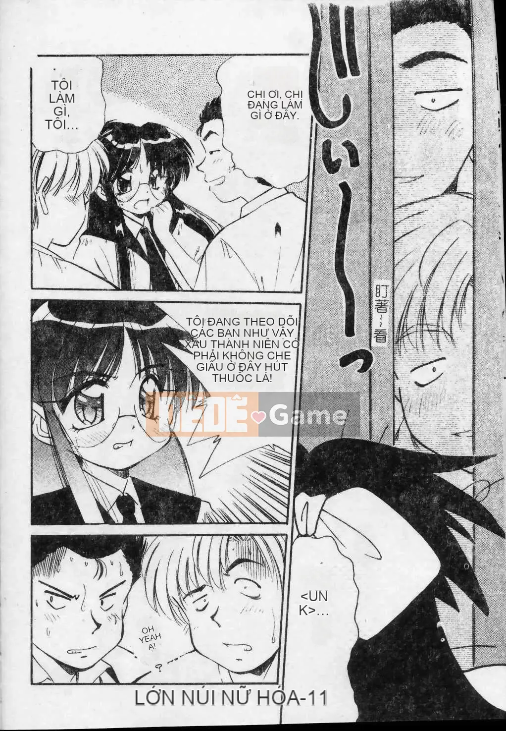 [Marugoto Ringo] Nhà sưu tập ~Những thiên thần sa ngã~ [Trung bình]