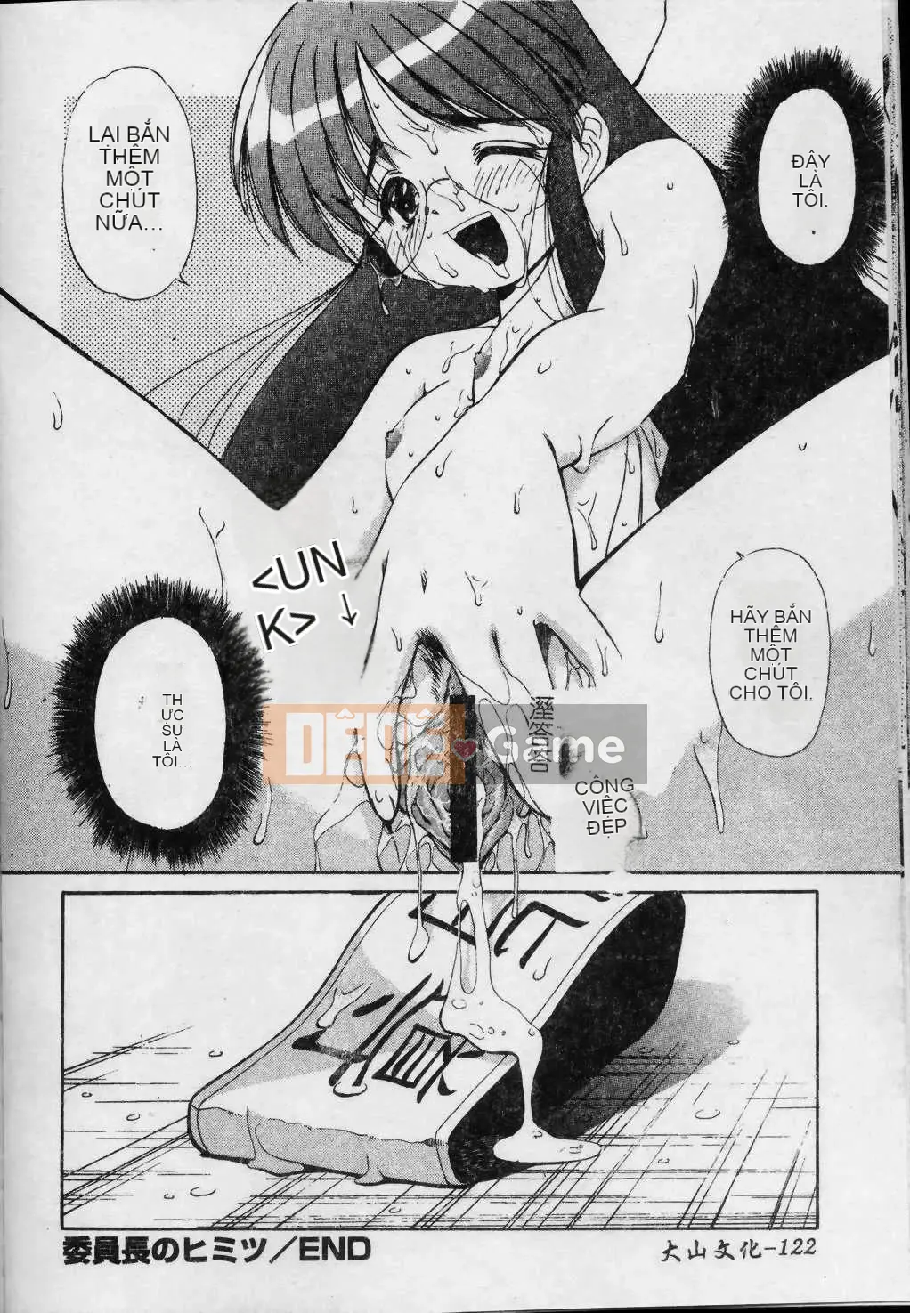 [Marugoto Ringo] Nhà sưu tập ~Những thiên thần sa ngã~ [Trung bình]