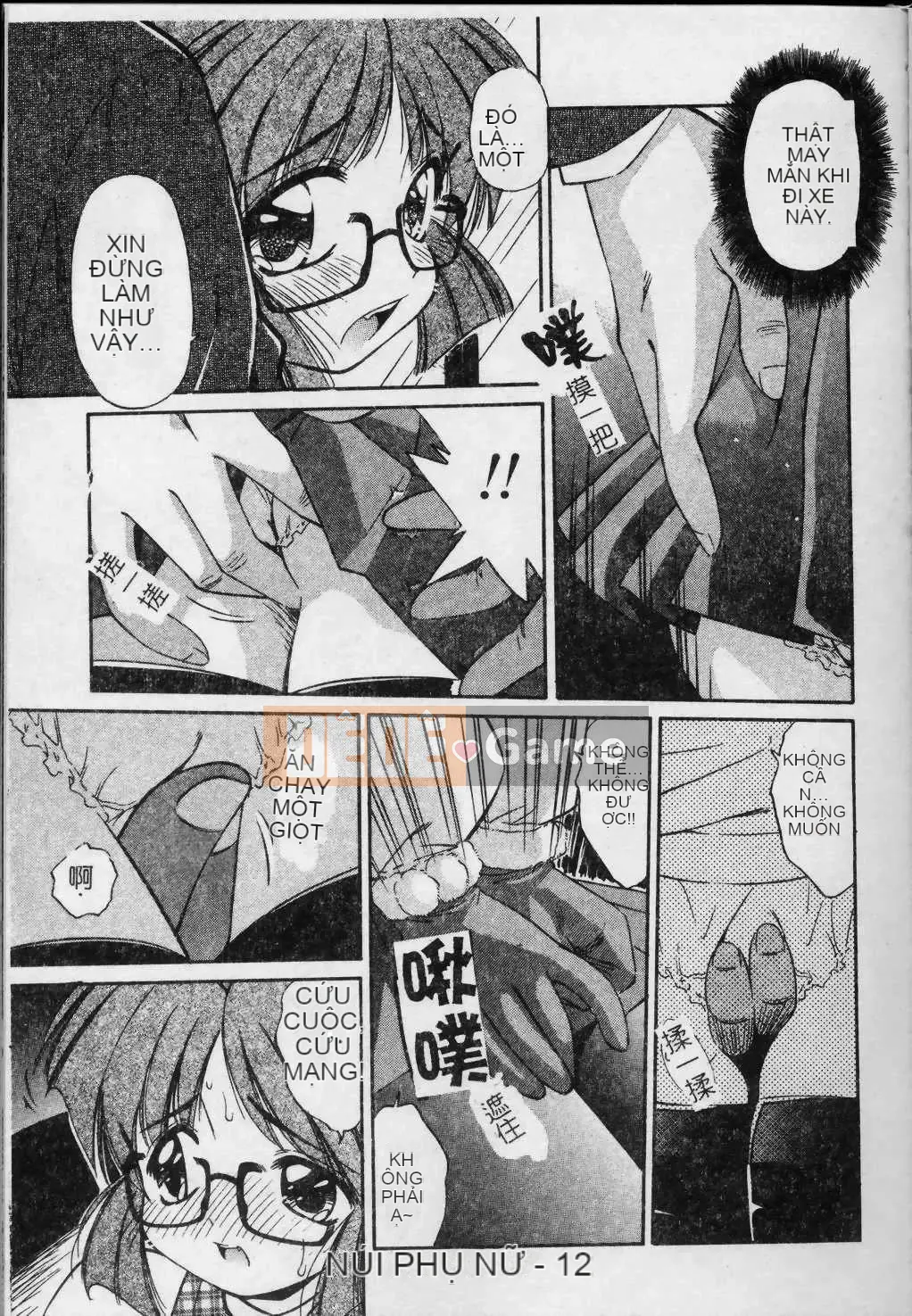 [Marugoto Ringo] Nhà sưu tập ~Những thiên thần sa ngã~ [Trung bình]