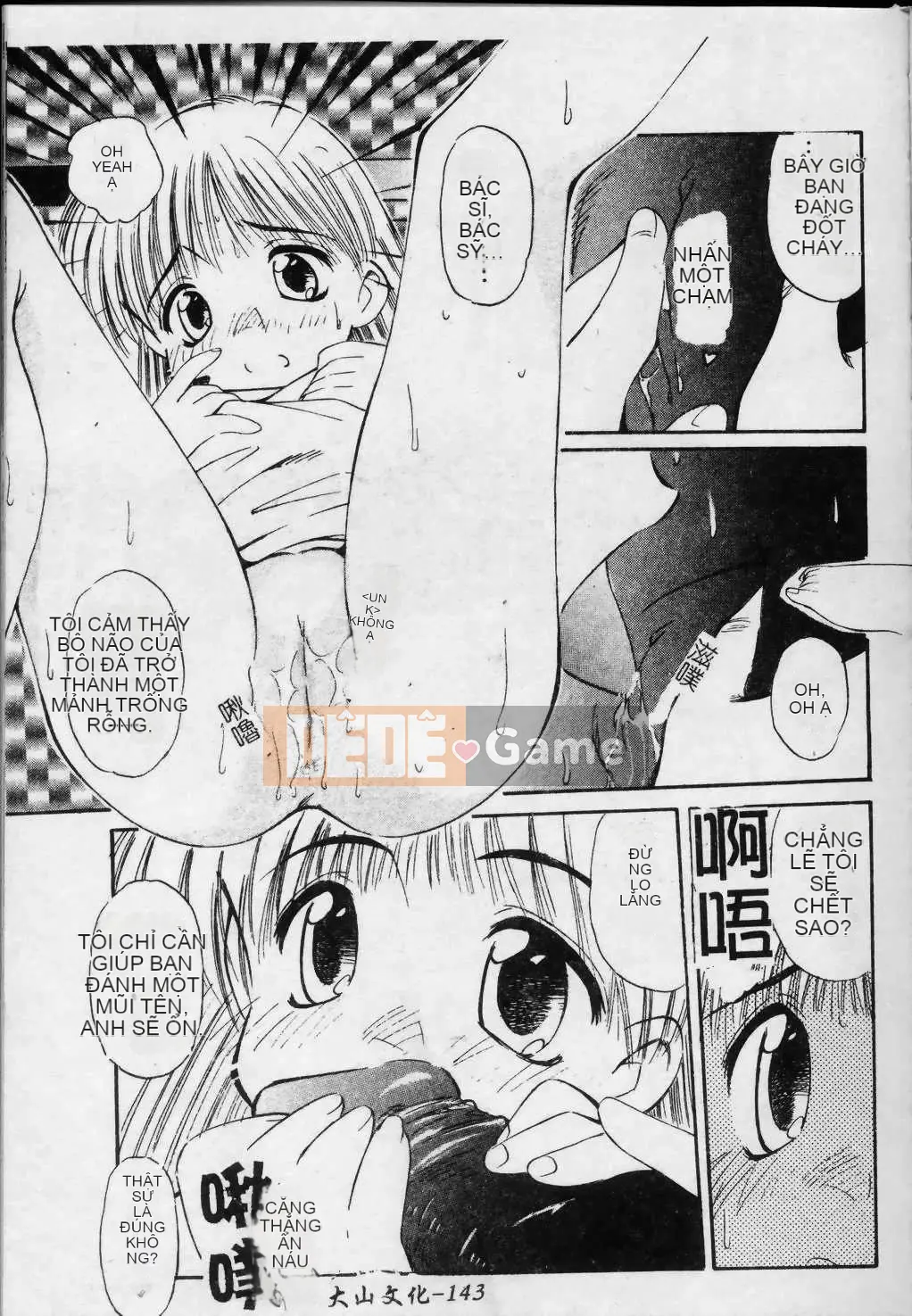 [Marugoto Ringo] Nhà sưu tập ~Những thiên thần sa ngã~ [Trung bình]