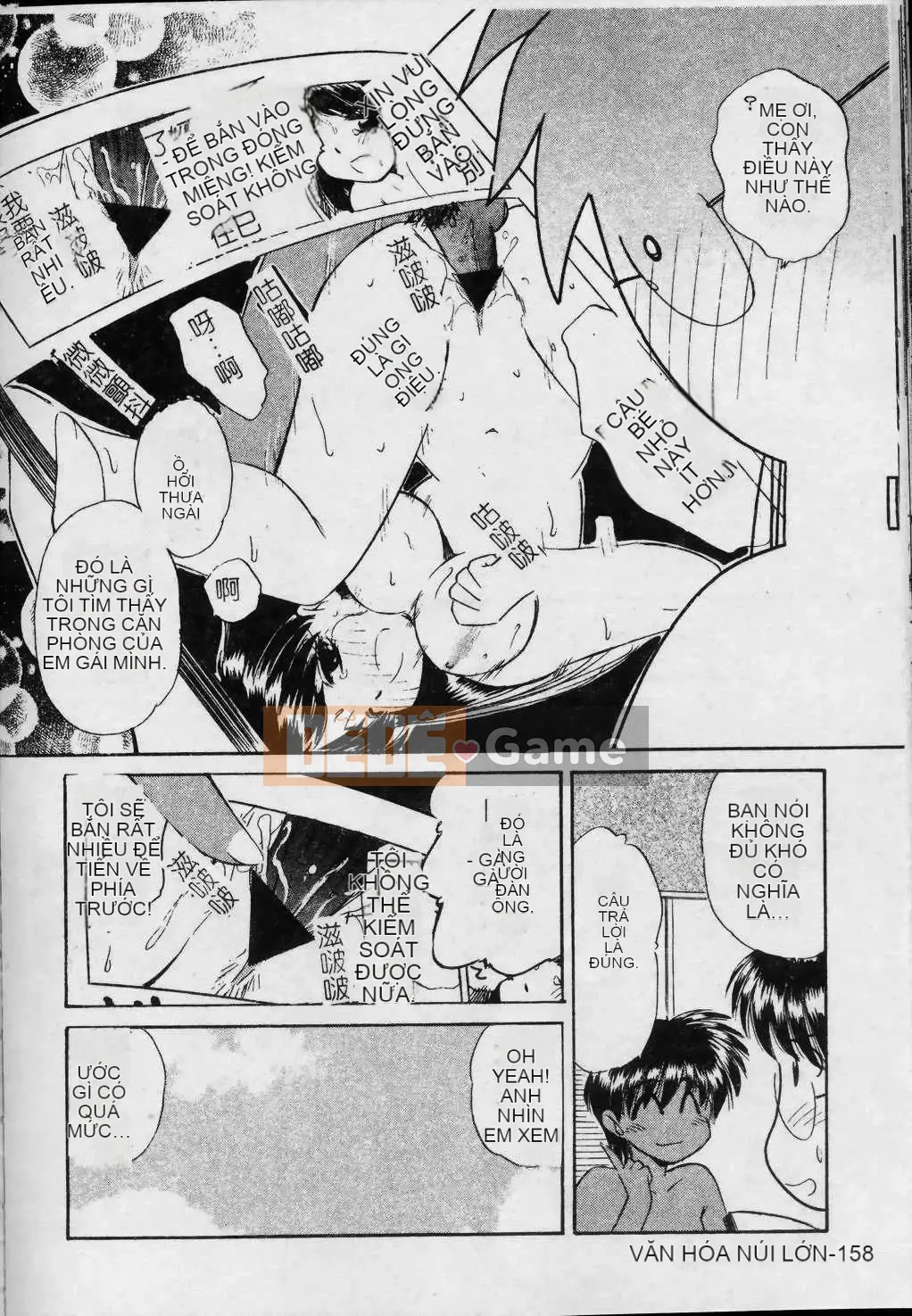 [Marugoto Ringo] Nhà sưu tập ~Những thiên thần sa ngã~ [Trung bình]