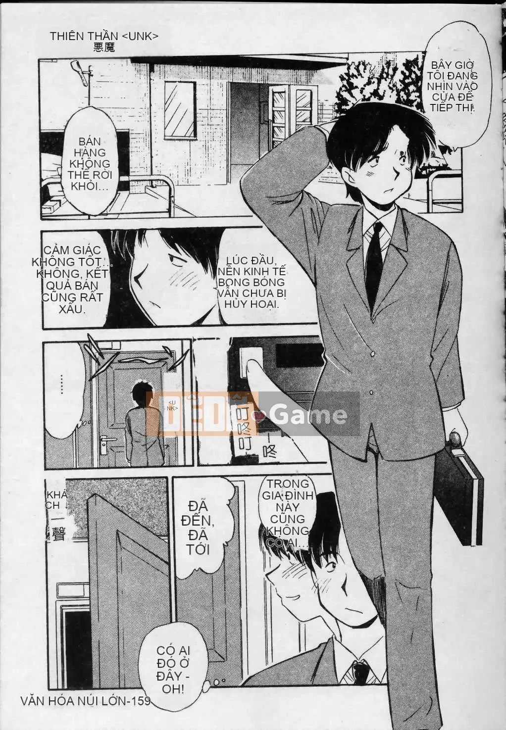 [Marugoto Ringo] Nhà sưu tập ~Những thiên thần sa ngã~ [Trung bình]