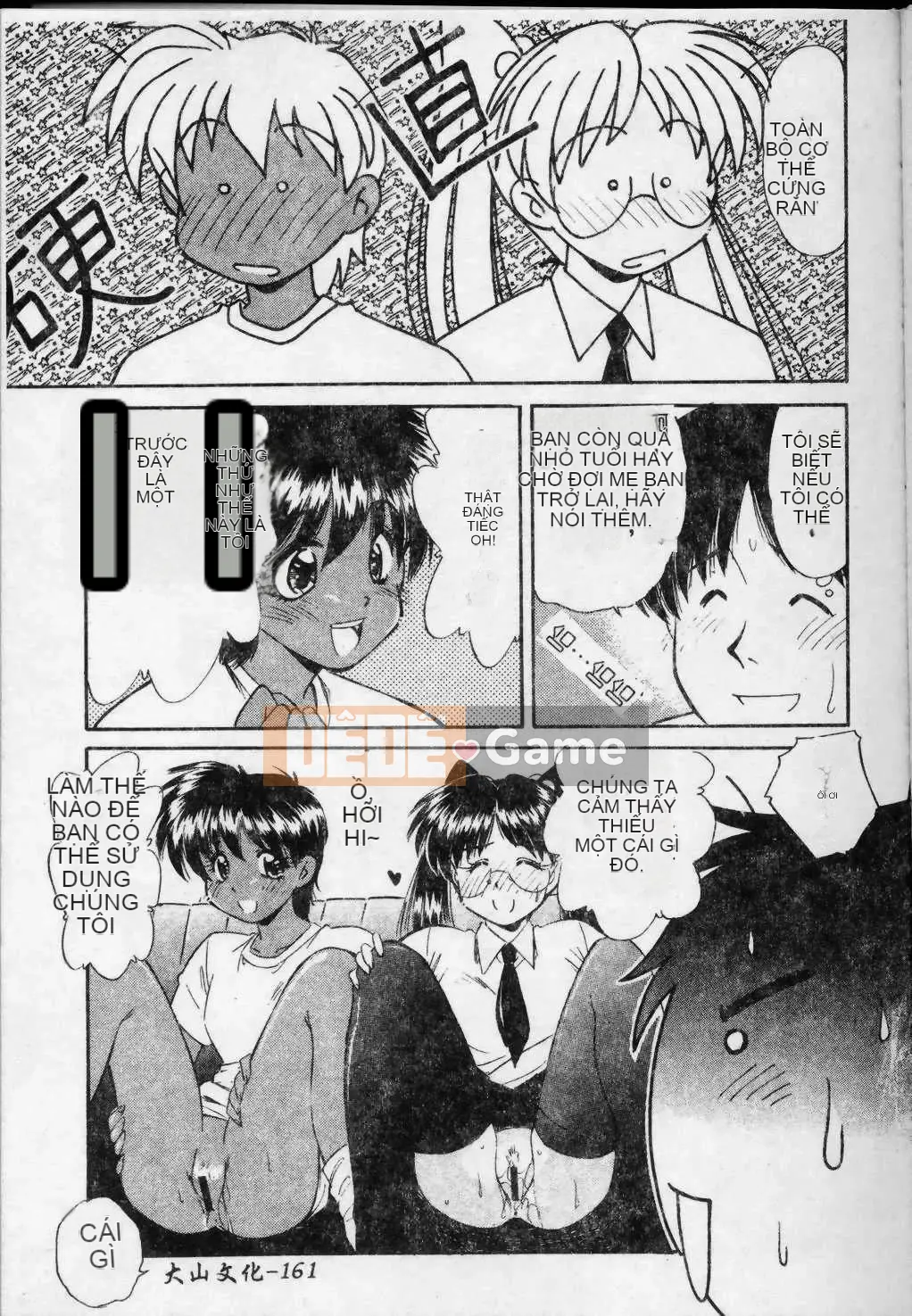 [Marugoto Ringo] Nhà sưu tập ~Những thiên thần sa ngã~ [Trung bình]