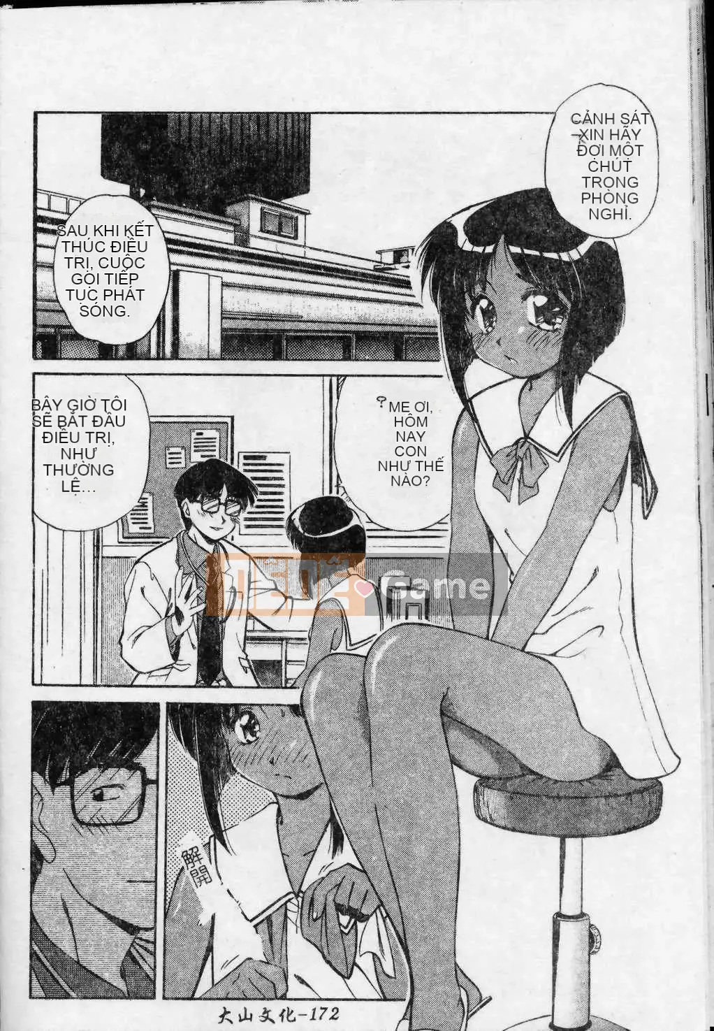 [Marugoto Ringo] Nhà sưu tập ~Những thiên thần sa ngã~ [Trung bình]