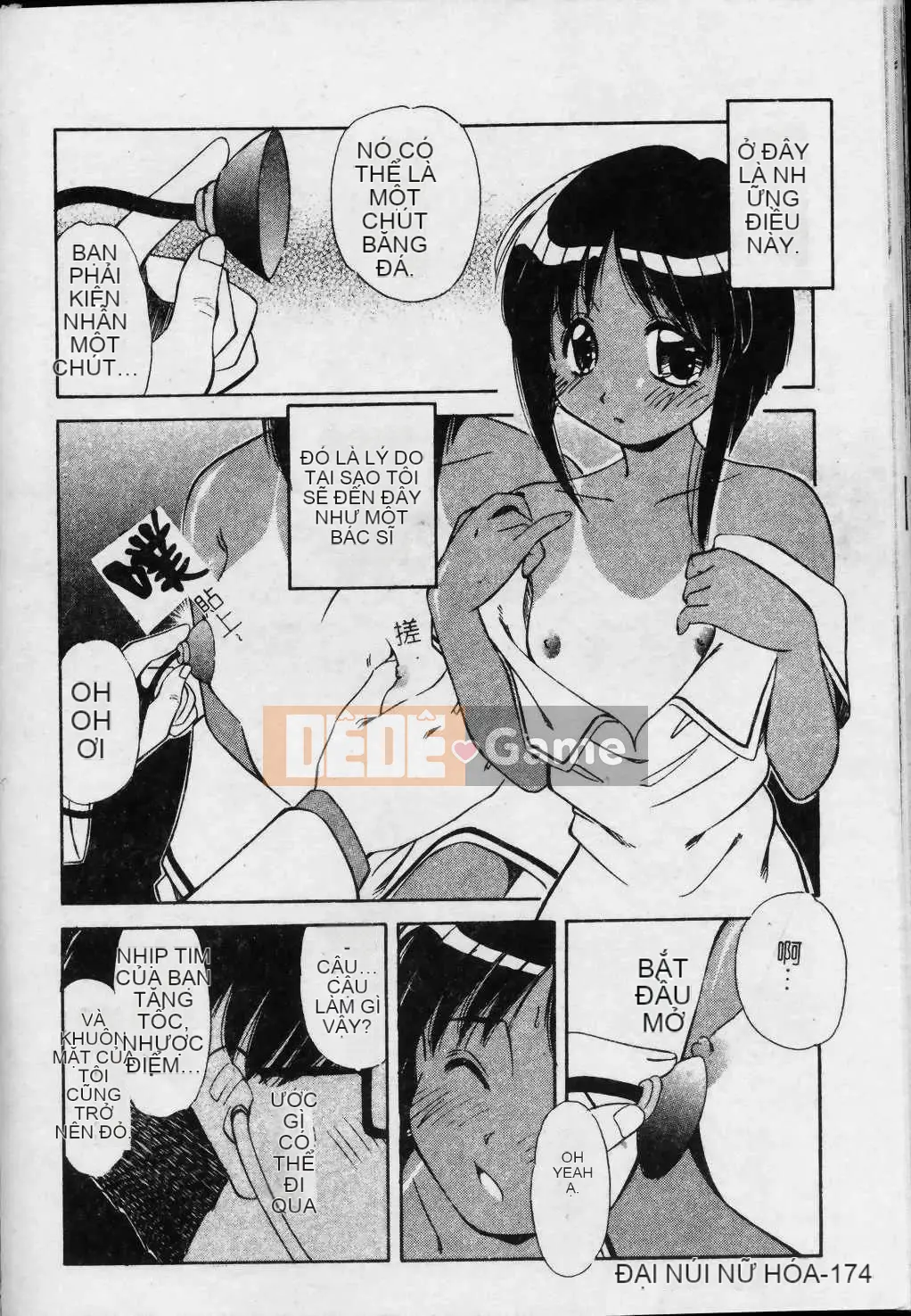 [Marugoto Ringo] Nhà sưu tập ~Những thiên thần sa ngã~ [Trung bình]