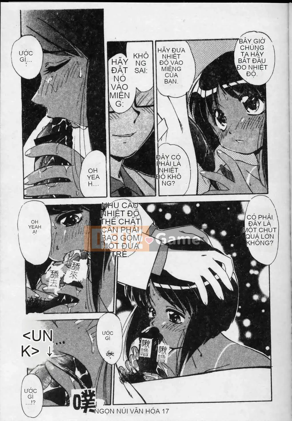 [Marugoto Ringo] Nhà sưu tập ~Những thiên thần sa ngã~ [Trung bình]