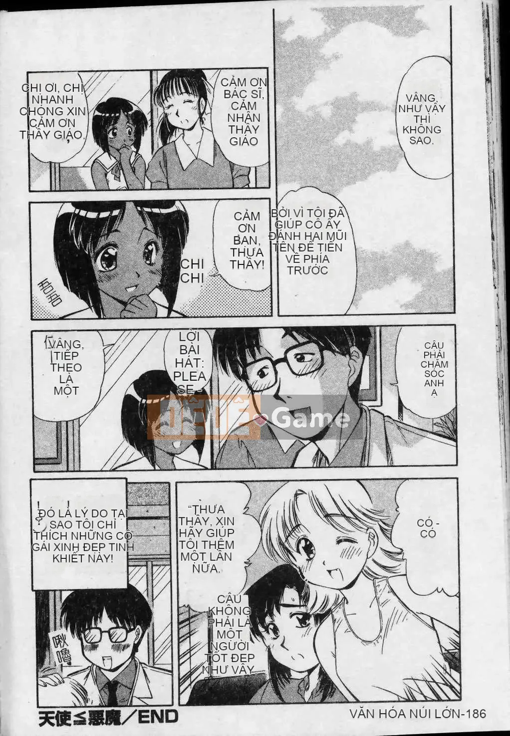 [Marugoto Ringo] Nhà sưu tập ~Những thiên thần sa ngã~ [Trung bình]