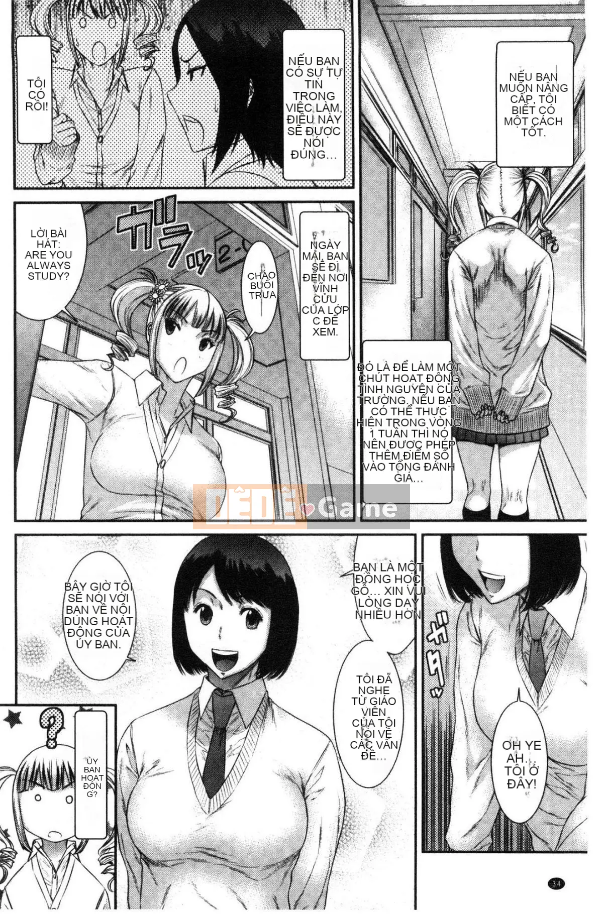 [Wind Workshop][沙川多良] Sau giờ học ギャルハメ nhà vệ sinh thịt sau giờ học hot girl chọc thịt nhà vệ sinh