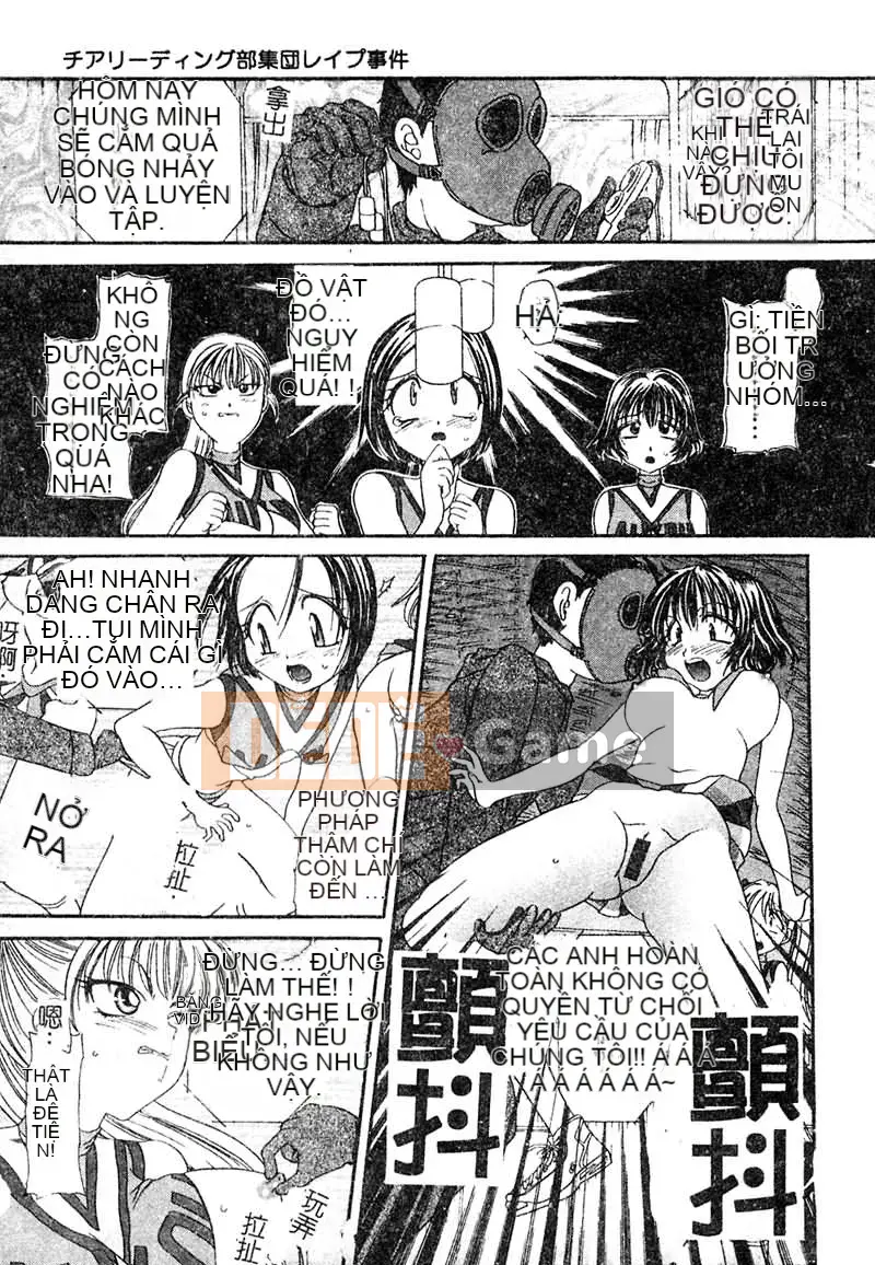 [Matsuto Tomoki] P・R - Cưỡng hiếp hoàn hảo [Trung bình]