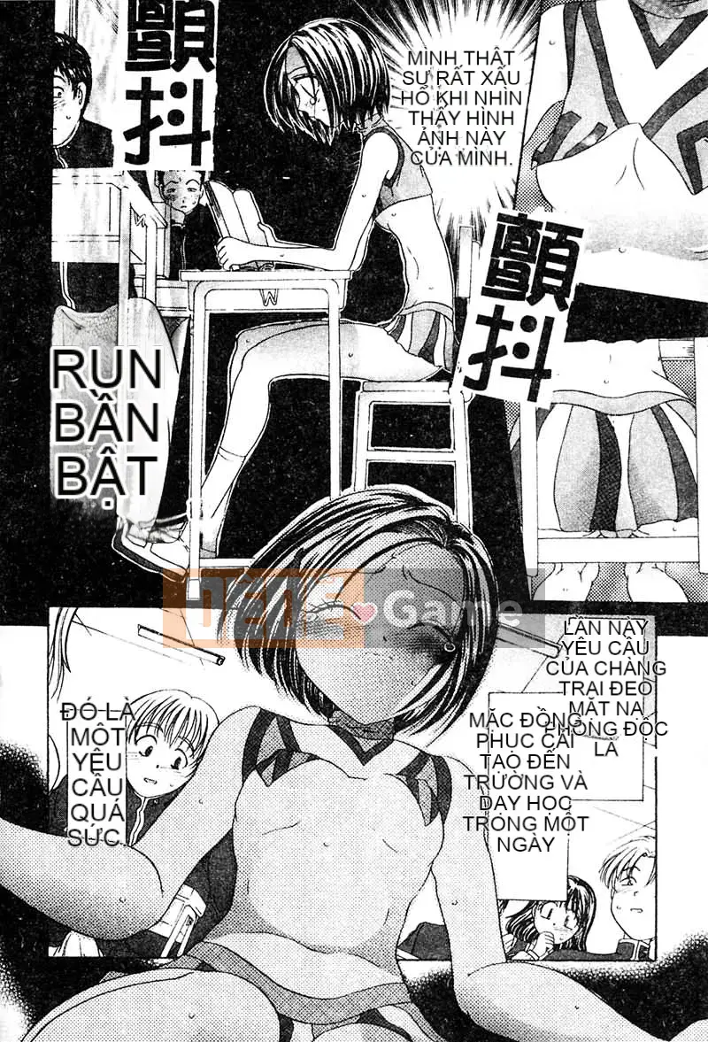 [Matsuto Tomoki] P・R - Cưỡng hiếp hoàn hảo [Trung bình]