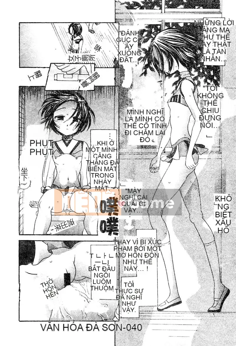 [Matsuto Tomoki] P・R - Cưỡng hiếp hoàn hảo [Trung bình]