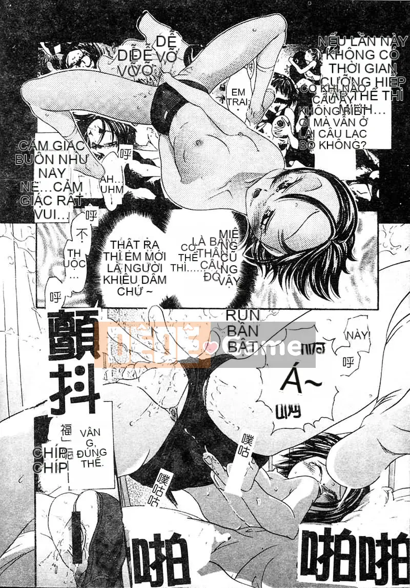 [Matsuto Tomoki] P・R - Cưỡng hiếp hoàn hảo [Trung bình]