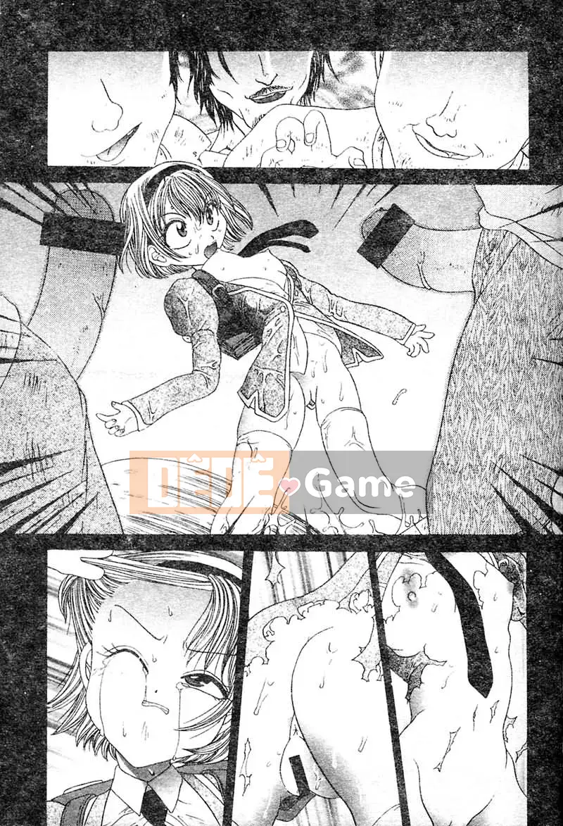 [Matsuto Tomoki] P・R - Cưỡng hiếp hoàn hảo [Trung bình]