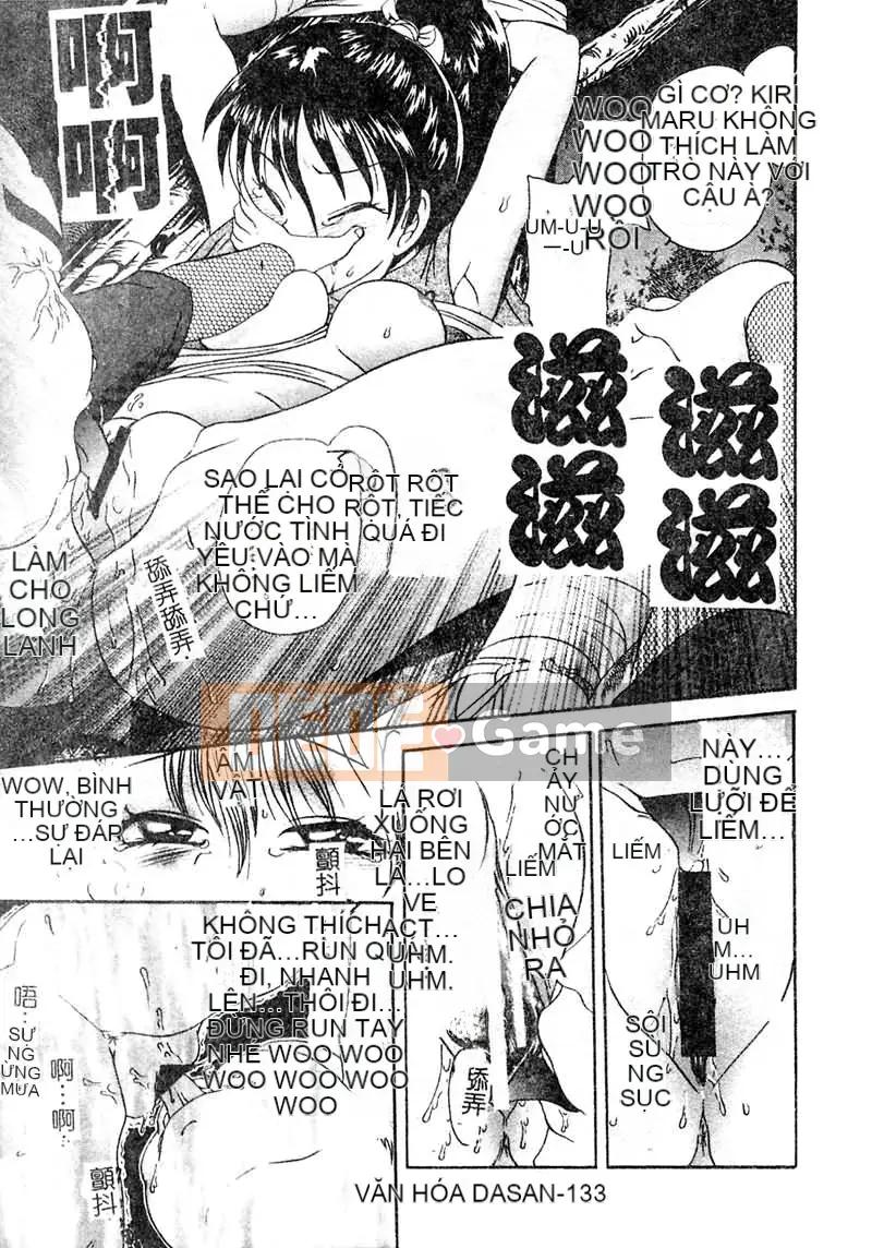 [Matsuto Tomoki] P・R - Cưỡng hiếp hoàn hảo [Trung bình]