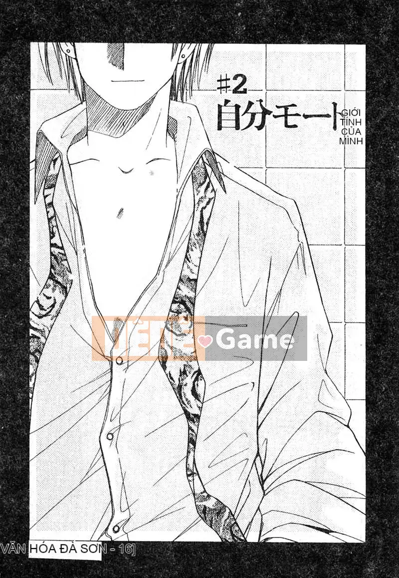 [Matsuto Tomoki] P・R - Cưỡng hiếp hoàn hảo [Trung bình]