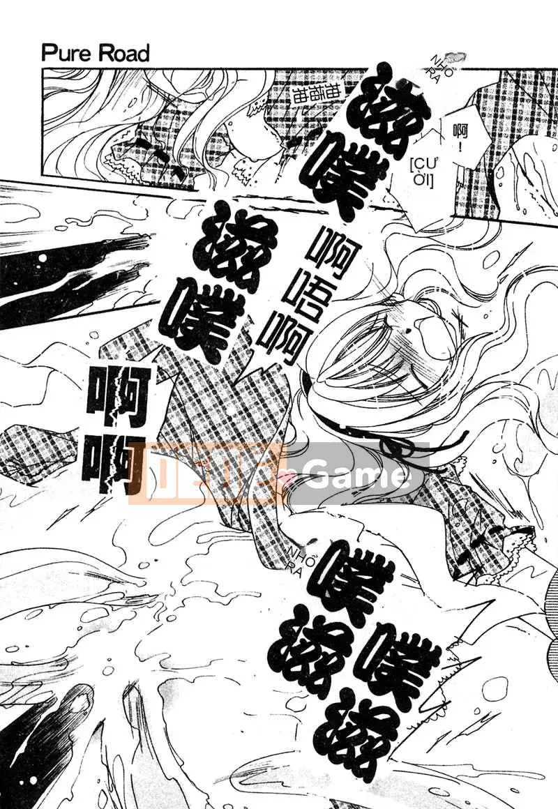 [Matsuto Tomoki] P・R - Cưỡng hiếp hoàn hảo [Trung bình]