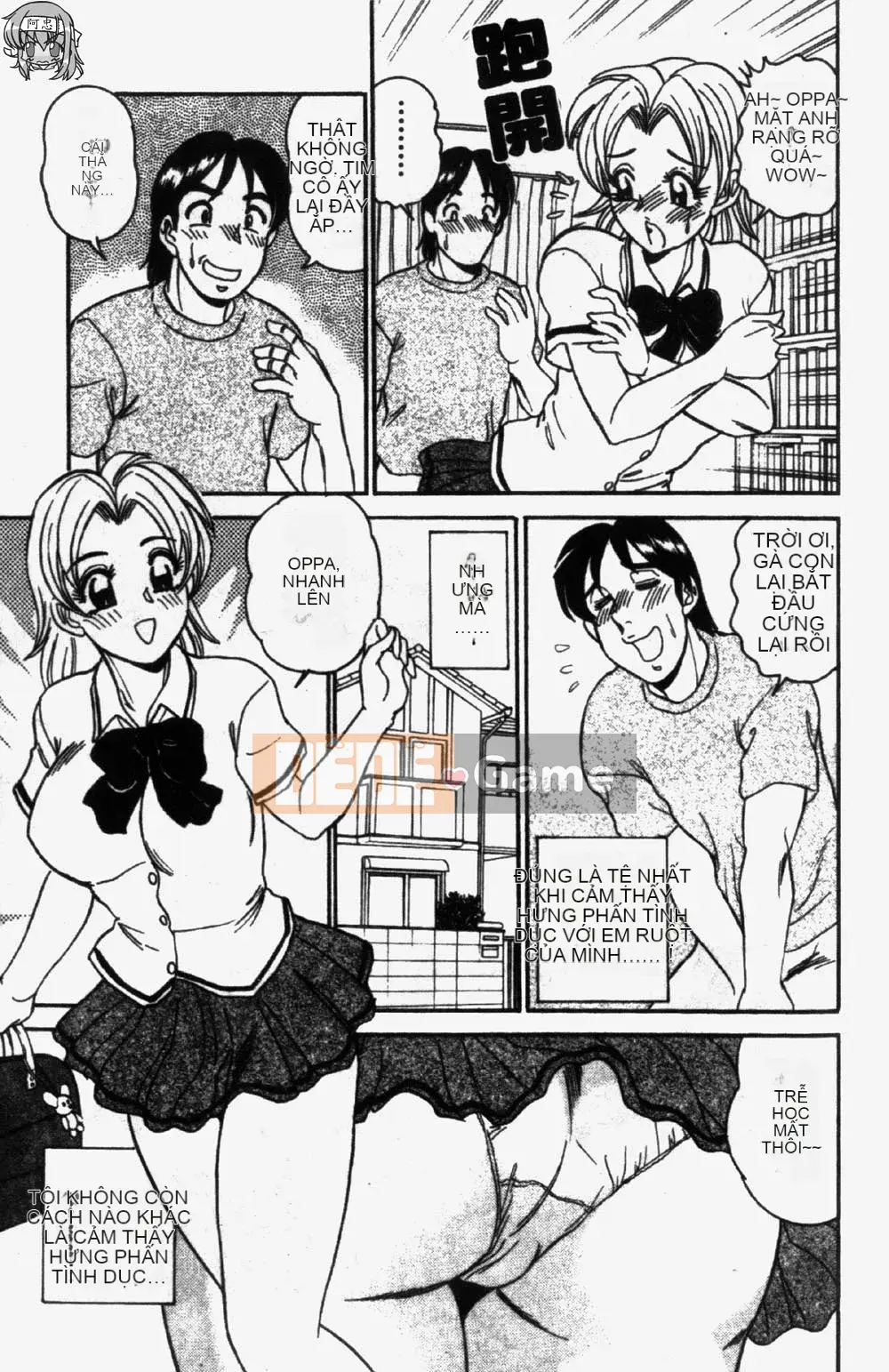 [Tsukushi no Makoto] Mười trinh nữ bị đánh cắp, săn em gái [Trung bình]