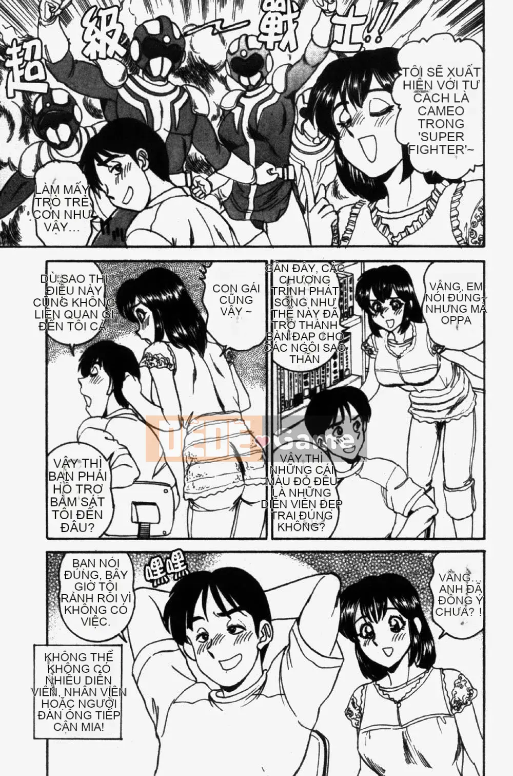 [Tsukushi no Makoto] Mười trinh nữ bị đánh cắp, săn em gái [Trung bình]