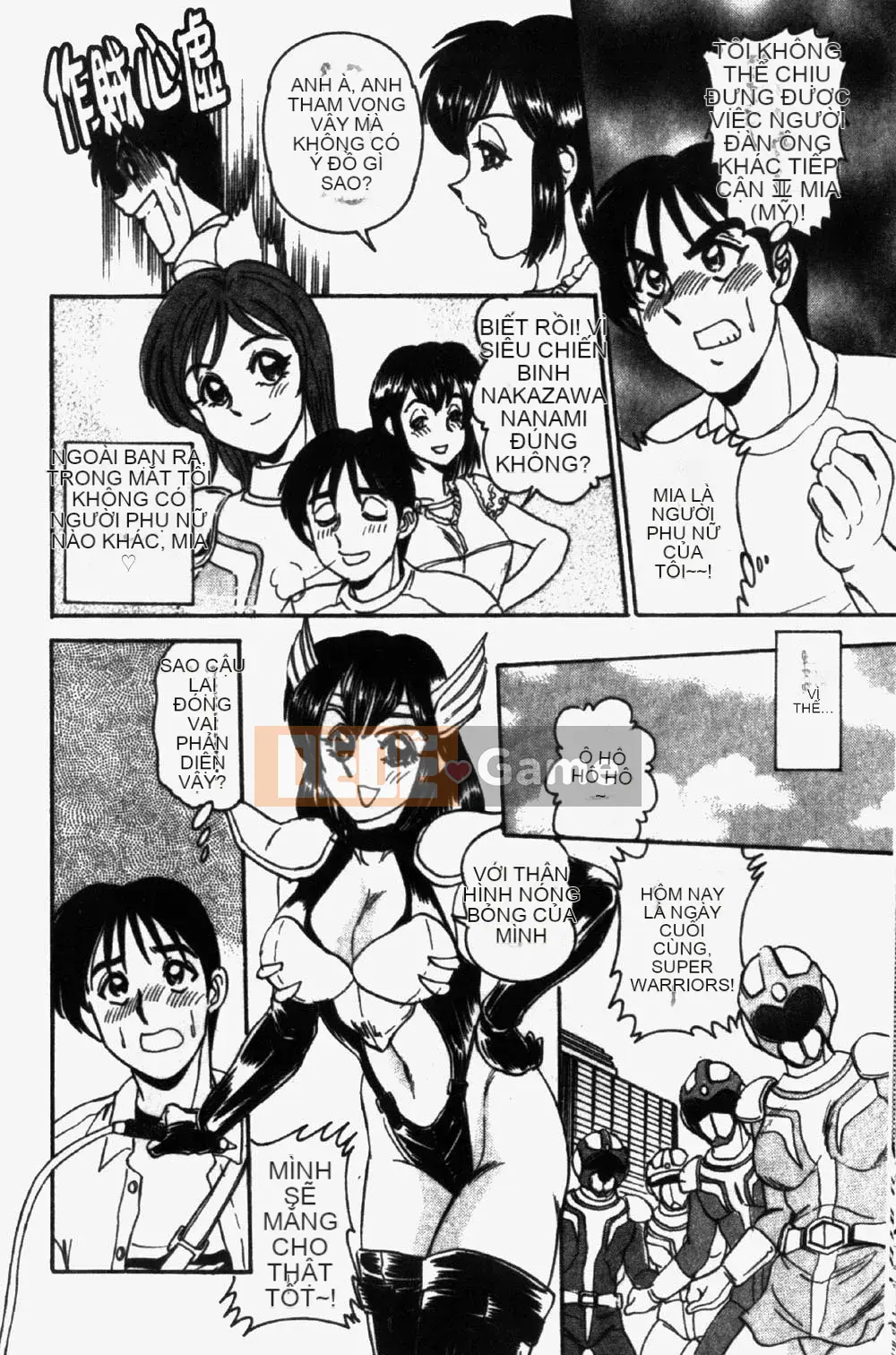 [Tsukushi no Makoto] Mười trinh nữ bị đánh cắp, săn em gái [Trung bình]