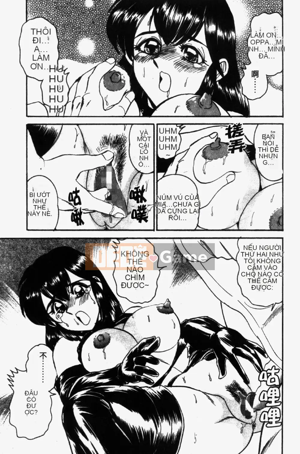 [Tsukushi no Makoto] Mười trinh nữ bị đánh cắp, săn em gái [Trung bình]