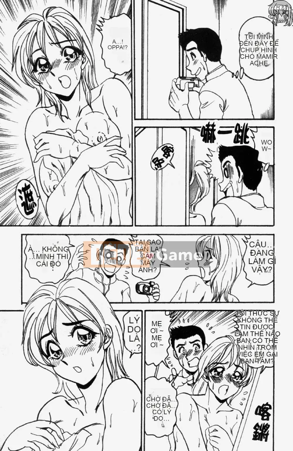 [Tsukushi no Makoto] Mười trinh nữ bị đánh cắp, săn em gái [Trung bình]