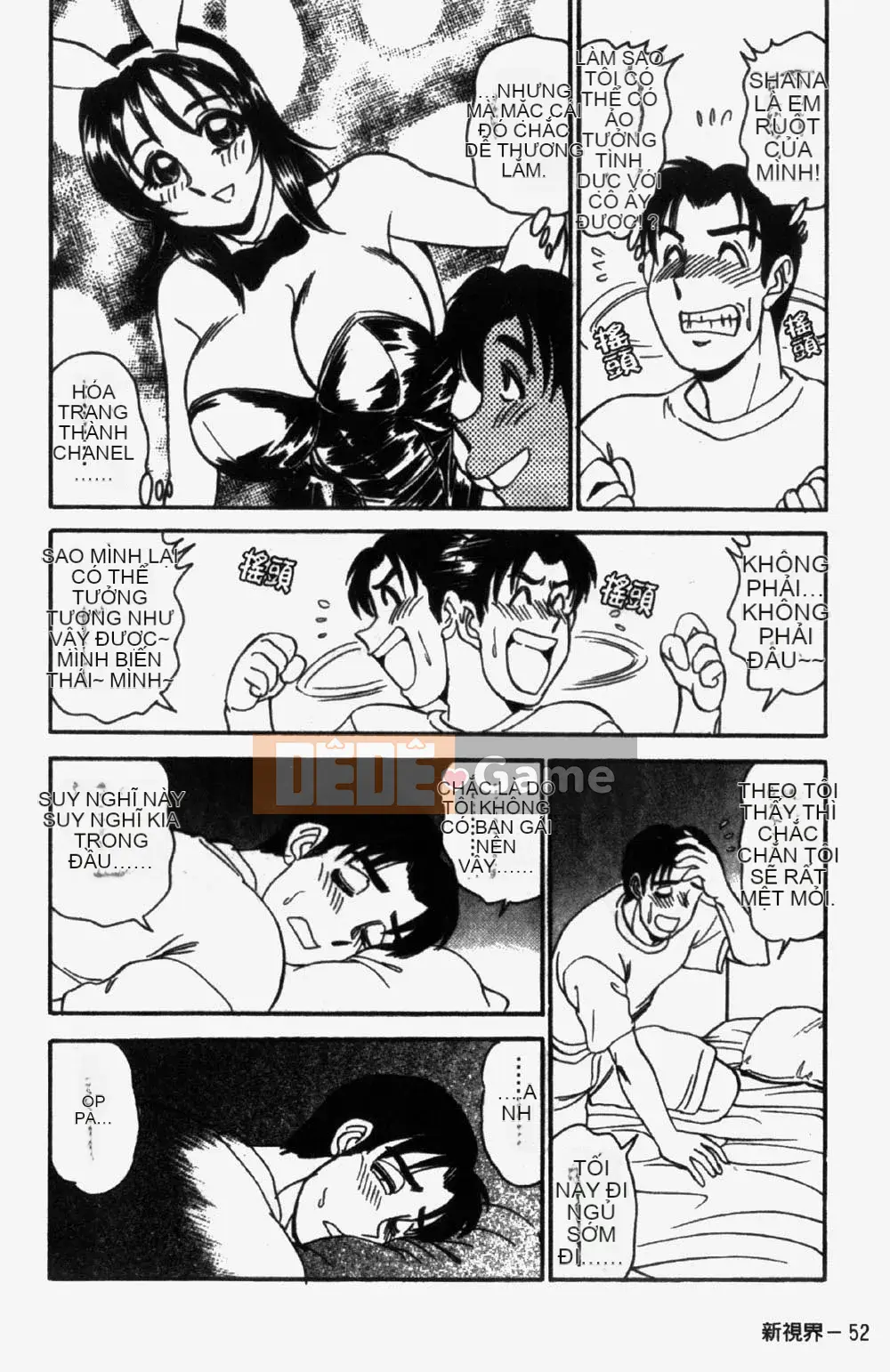 [Tsukushi no Makoto] Mười trinh nữ bị đánh cắp, săn em gái [Trung bình]