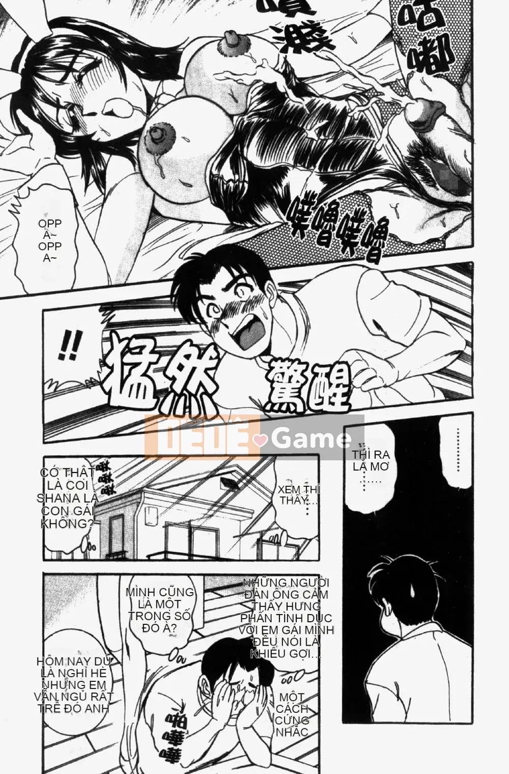 [Tsukushi no Makoto] Mười trinh nữ bị đánh cắp, săn em gái [Trung bình]