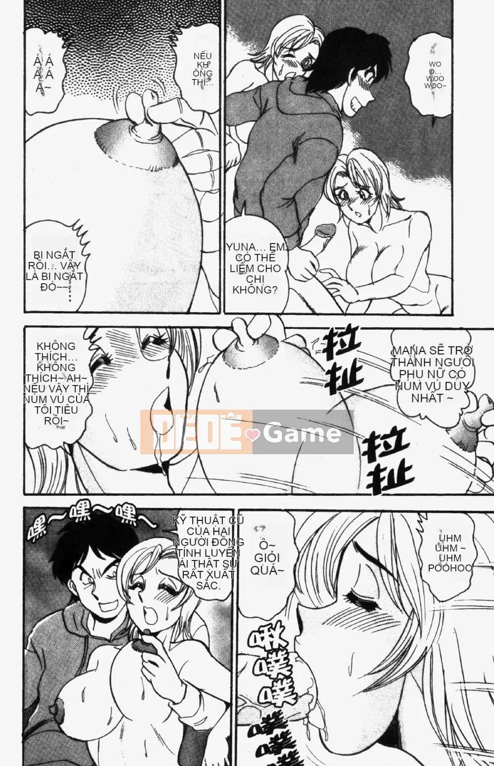 [Tsukushi no Makoto] Mười trinh nữ bị đánh cắp, săn em gái [Trung bình]