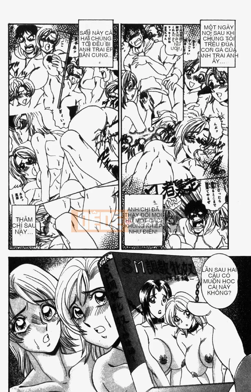 [Tsukushi no Makoto] Mười trinh nữ bị đánh cắp, săn em gái [Trung bình]