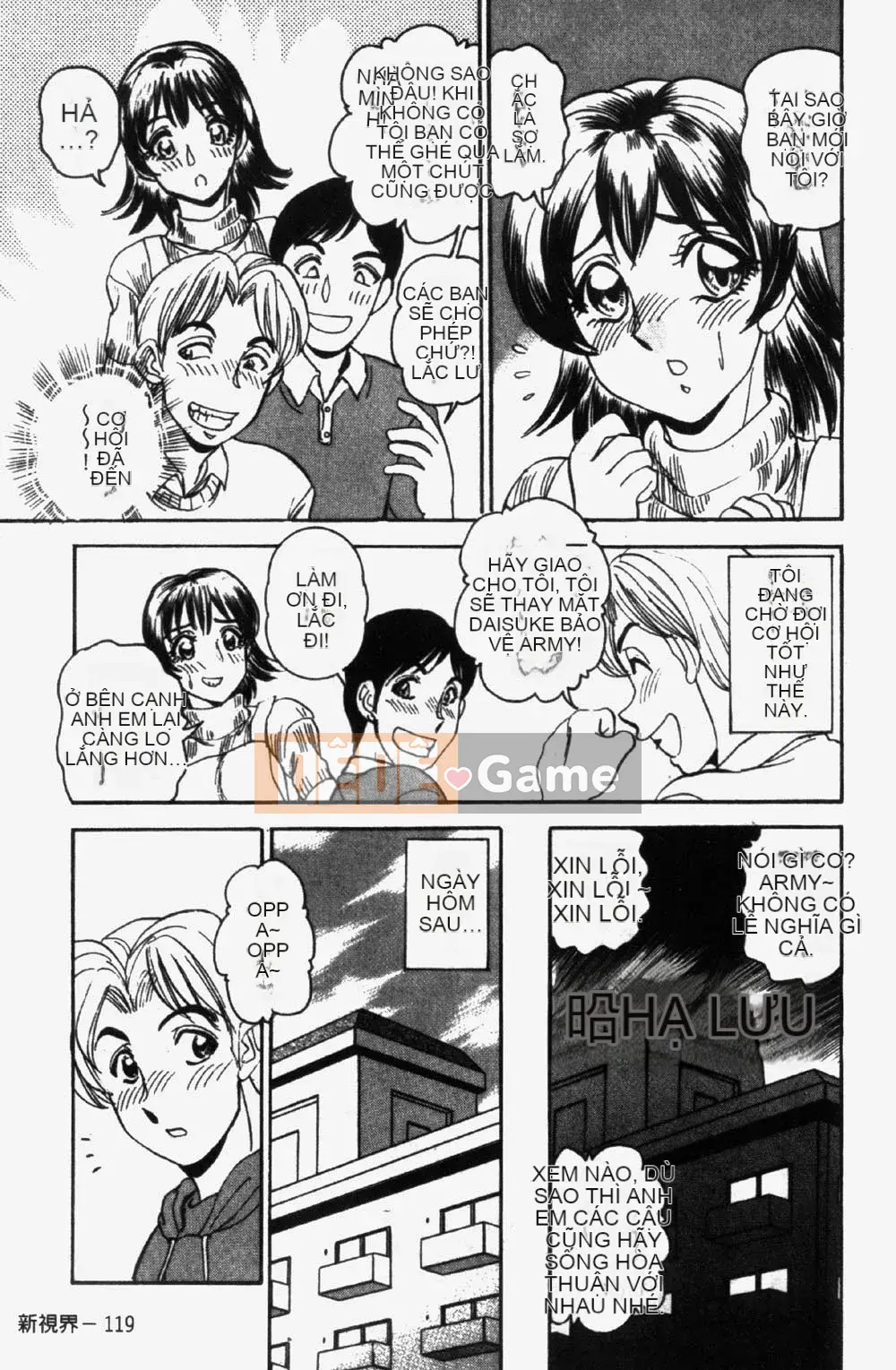 [Tsukushi no Makoto] Mười trinh nữ bị đánh cắp, săn em gái [Trung bình]