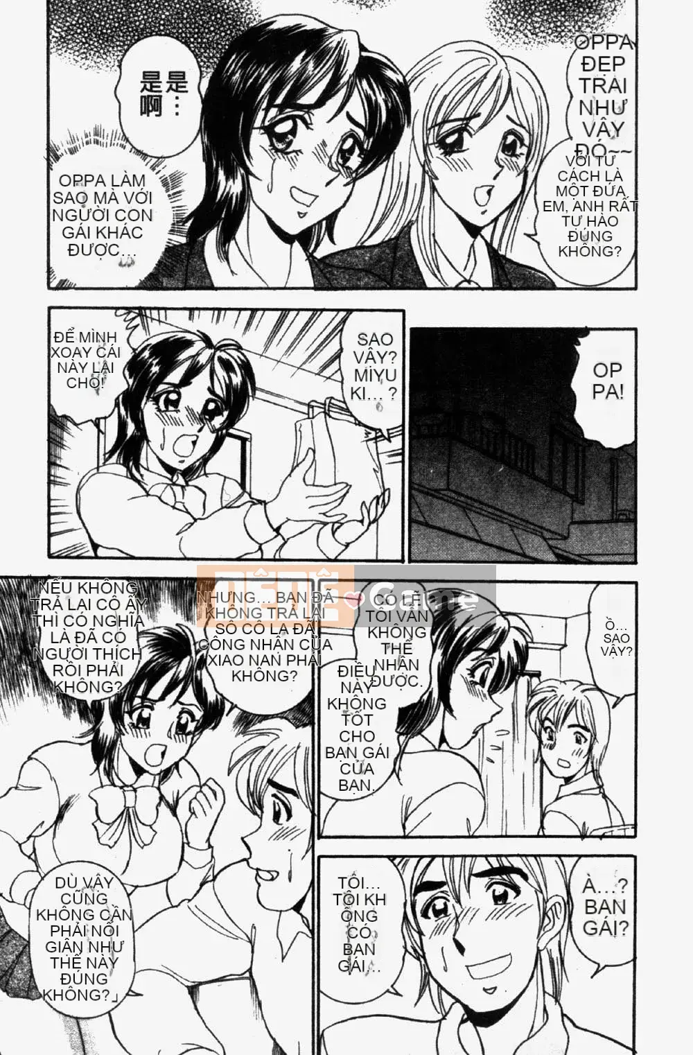 [Tsukushi no Makoto] Mười trinh nữ bị đánh cắp, săn em gái [Trung bình]