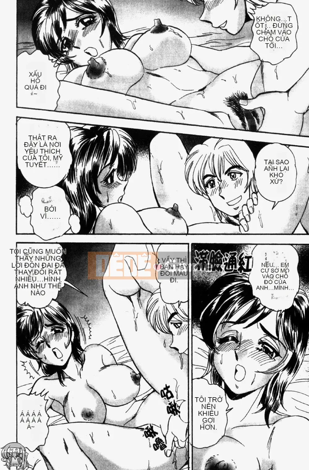 [Tsukushi no Makoto] Mười trinh nữ bị đánh cắp, săn em gái [Trung bình]