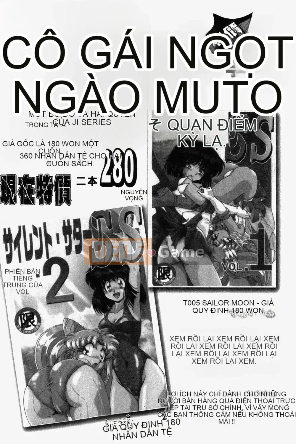 [Tsukushi no Makoto] Mười trinh nữ bị đánh cắp, săn em gái [Trung bình]